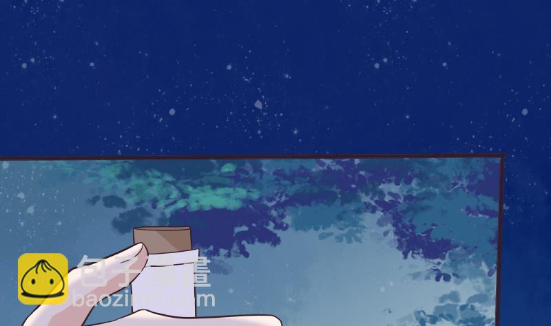 《血族总裁别咬我》第267话 不配做我们的首领 第46页