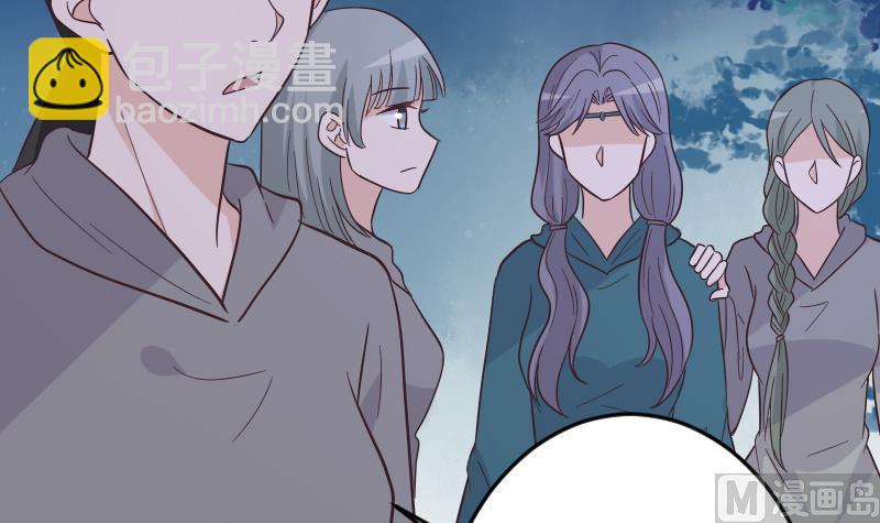 《血族总裁别咬我》第267话 不配做我们的首领 第9页