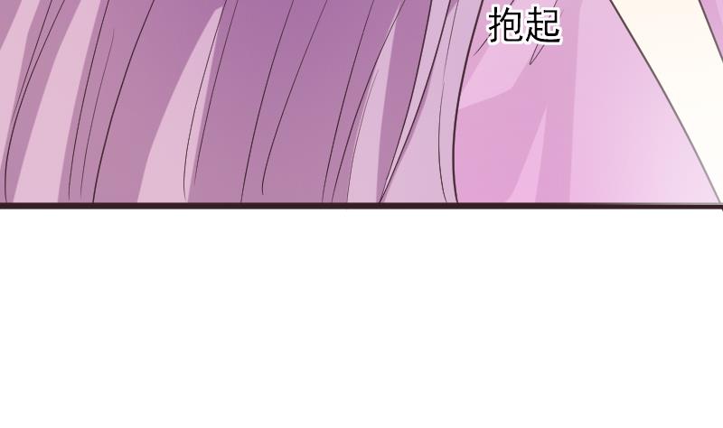 《血族总裁别咬我》第265话 力量连接 第10页