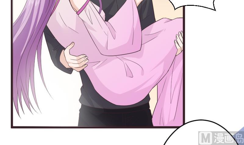 《血族总裁别咬我》第265话 力量连接 第12页
