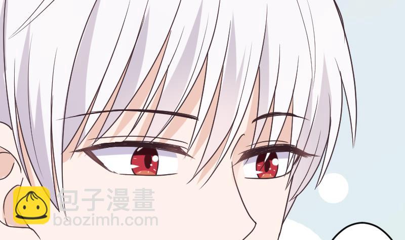 《血族总裁别咬我》第265话 力量连接 第32页