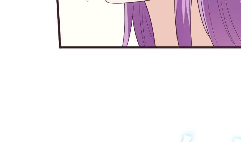《血族总裁别咬我》第265话 力量连接 第41页