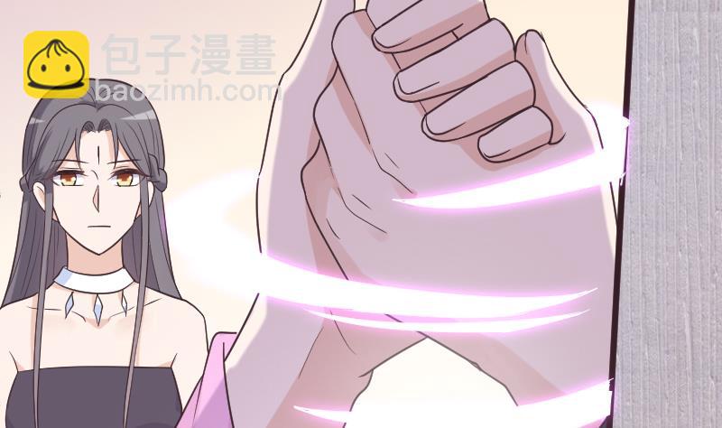 《血族总裁别咬我》第265话 力量连接 第47页