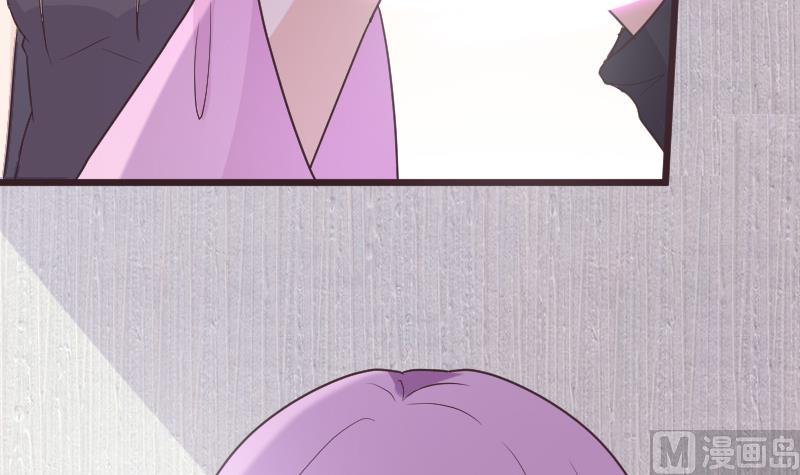 《血族总裁别咬我》第265话 力量连接 第48页
