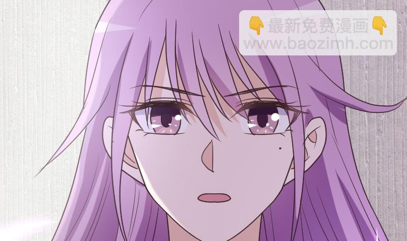 《血族总裁别咬我》第265话 力量连接 第49页