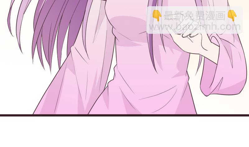 《血族总裁别咬我》第266话 内讧 第10页