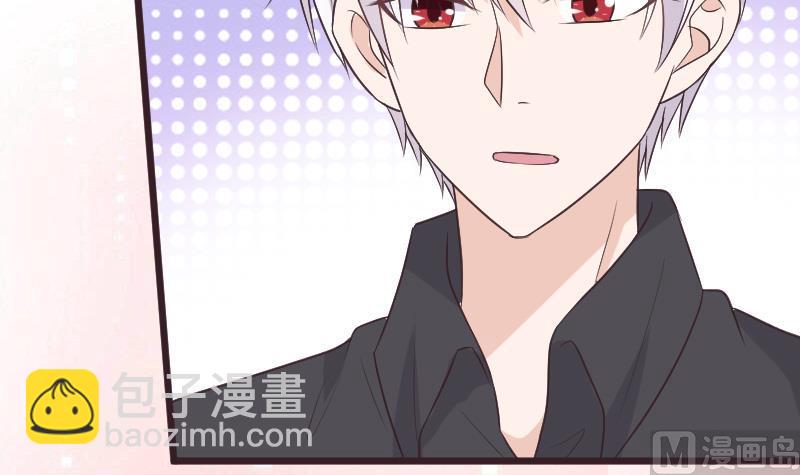 《血族总裁别咬我》第266话 内讧 第15页
