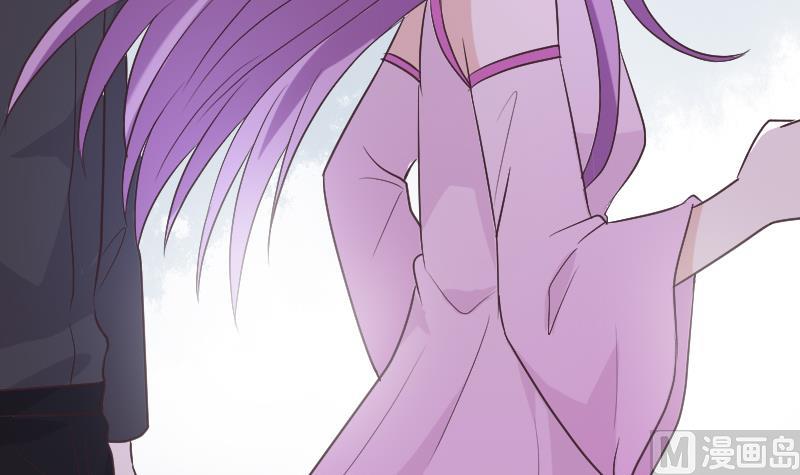 《血族总裁别咬我》第266话 内讧 第42页