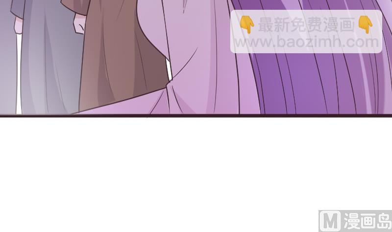 《血族总裁别咬我》第266话 内讧 第48页