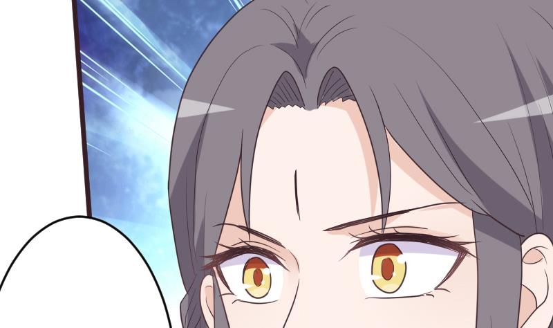 《血族总裁别咬我》第266话 内讧 第4页