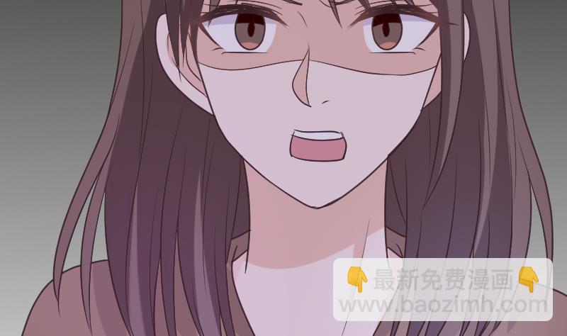 《血族总裁别咬我》第266话 内讧 第50页