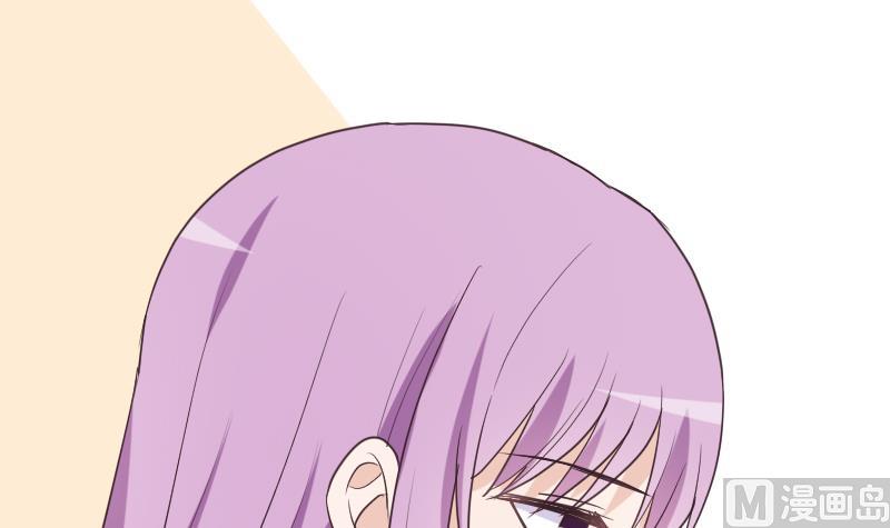 《血族总裁别咬我》第266话 内讧 第6页