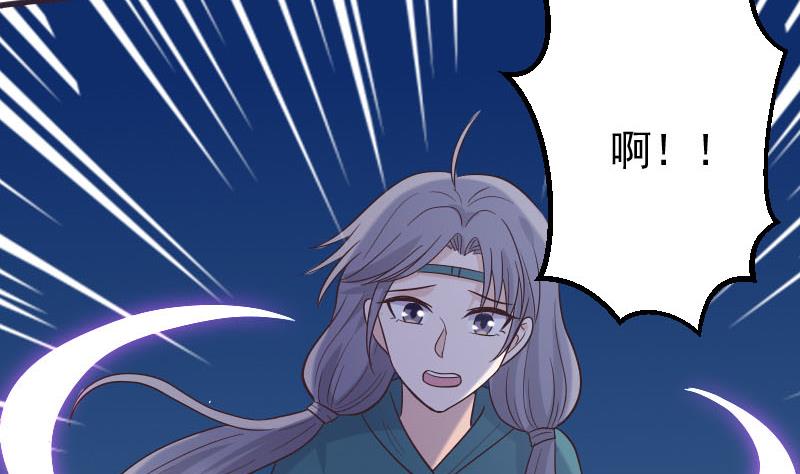 《血族总裁别咬我》第268话 夺回血液 第20页