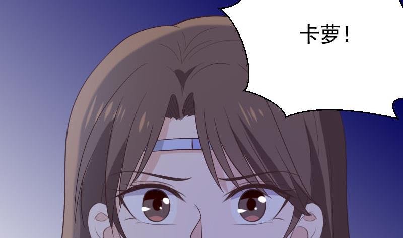 《血族总裁别咬我》第268话 夺回血液 第23页