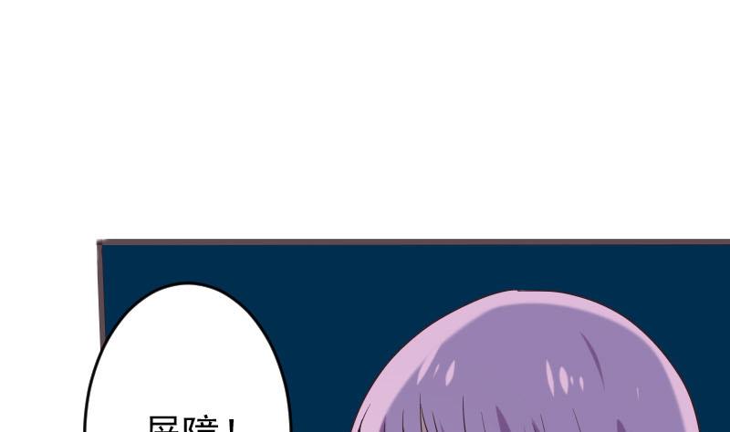《血族总裁别咬我》第268话 夺回血液 第25页