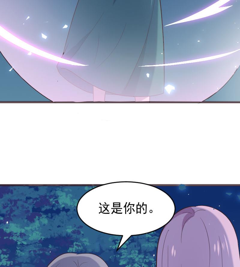 《血族总裁别咬我》第268话 夺回血液 第29页