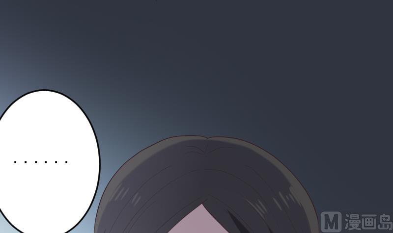 《血族总裁别咬我》第268话 夺回血液 第33页