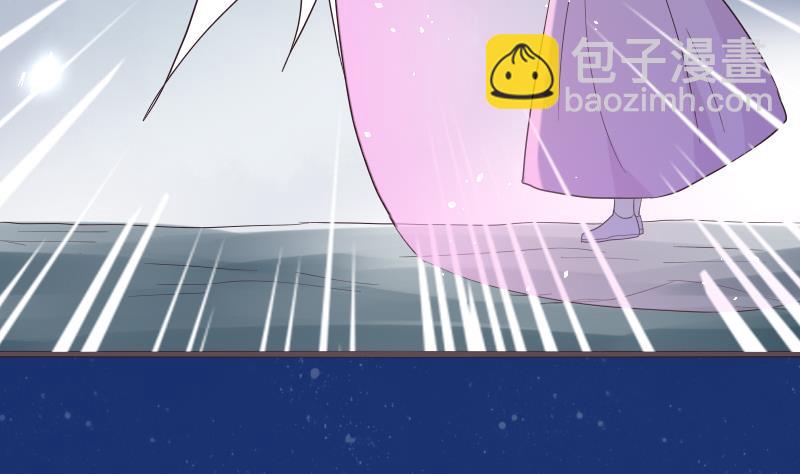 《血族总裁别咬我》第268话 夺回血液 第43页