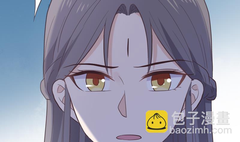 《血族总裁别咬我》第268话 夺回血液 第47页