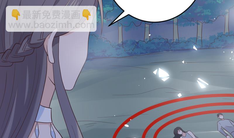 《血族总裁别咬我》第268话 夺回血液 第50页