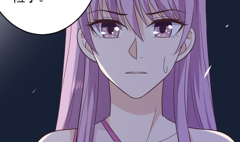 《血族总裁别咬我》第268话 夺回血液 第7页