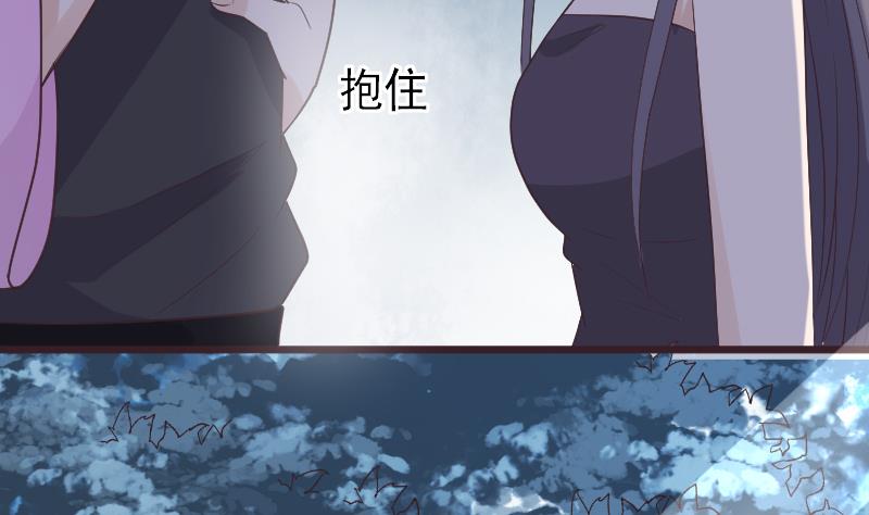《血族总裁别咬我》第271话 平安归来 第13页