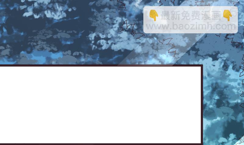 《血族总裁别咬我》第271话 平安归来 第14页