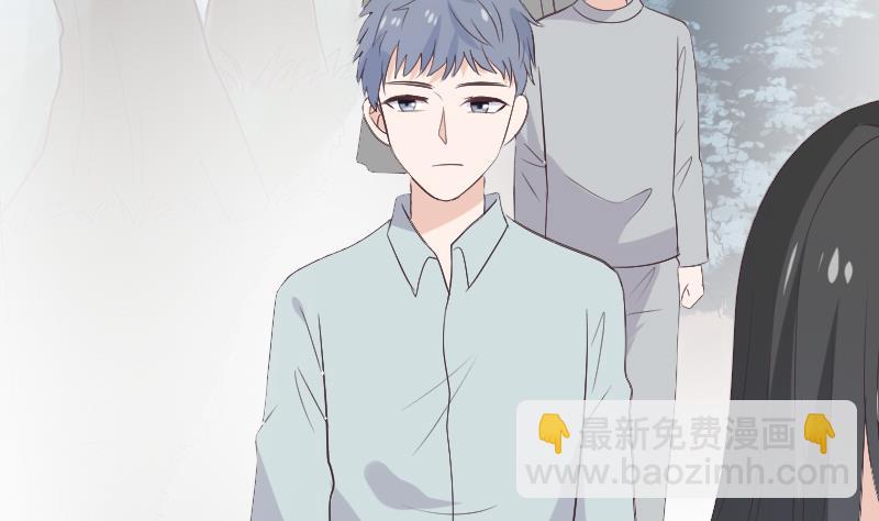 《血族总裁别咬我》第271话 平安归来 第17页