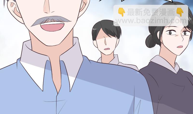 《血族总裁别咬我》第271话 平安归来 第32页