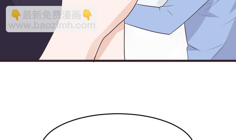 《血族总裁别咬我》第271话 平安归来 第46页