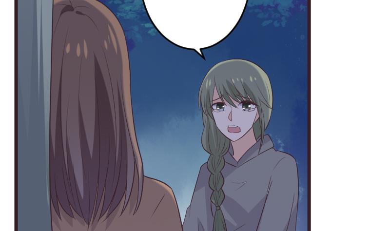 《血族总裁别咬我》第270话 互相理解 第17页