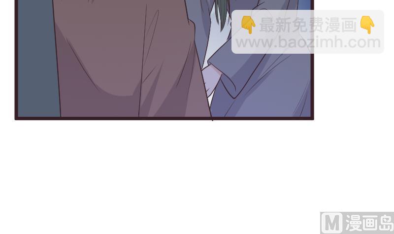 《血族总裁别咬我》第270话 互相理解 第18页