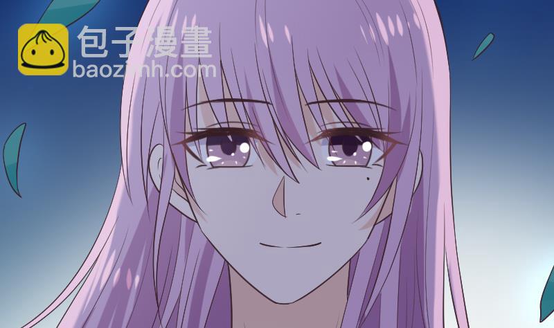 《血族总裁别咬我》第270话 互相理解 第22页