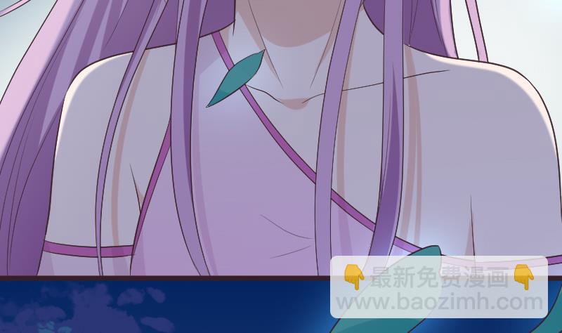 《血族总裁别咬我》第270话 互相理解 第23页
