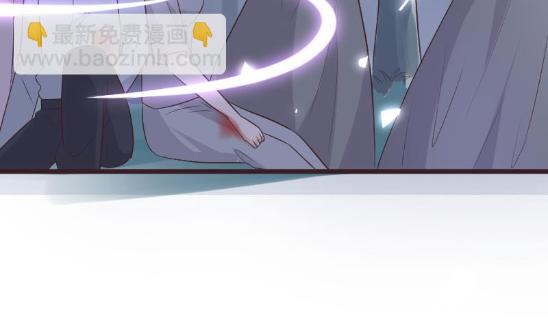 《血族总裁别咬我》第270话 互相理解 第28页