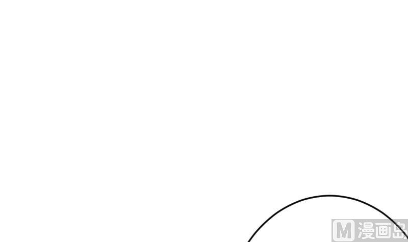 《血族总裁别咬我》第270话 互相理解 第3页