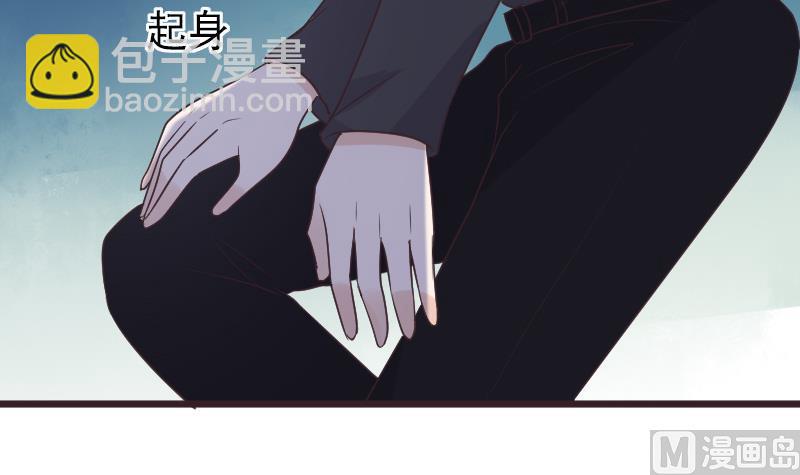 《血族总裁别咬我》第270话 互相理解 第48页