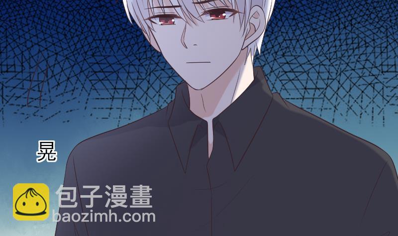 《血族总裁别咬我》第270话 互相理解 第50页
