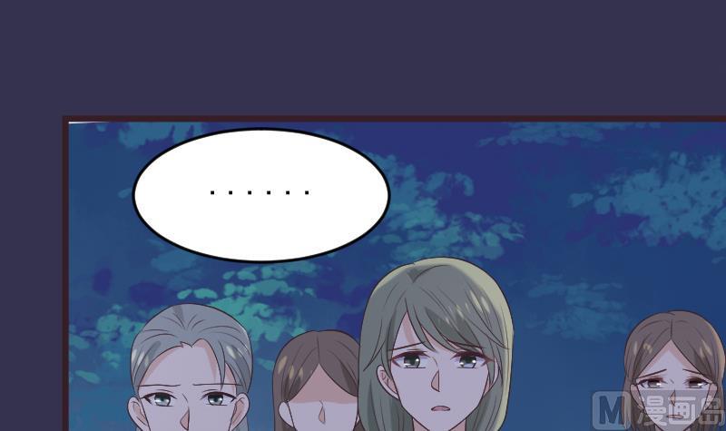 《血族总裁别咬我》第270话 互相理解 第9页
