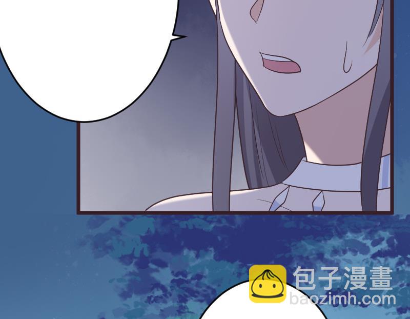 《血族总裁别咬我》第269话 你的一意孤行必遭灾祸 第25页