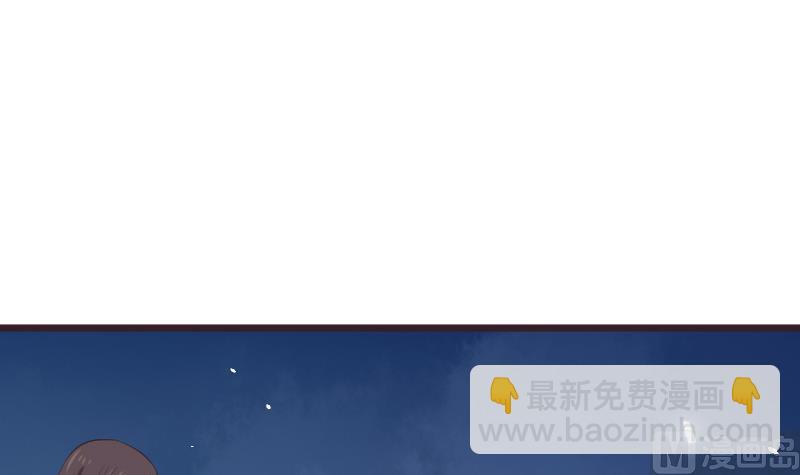 《血族总裁别咬我》第269话 你的一意孤行必遭灾祸 第30页