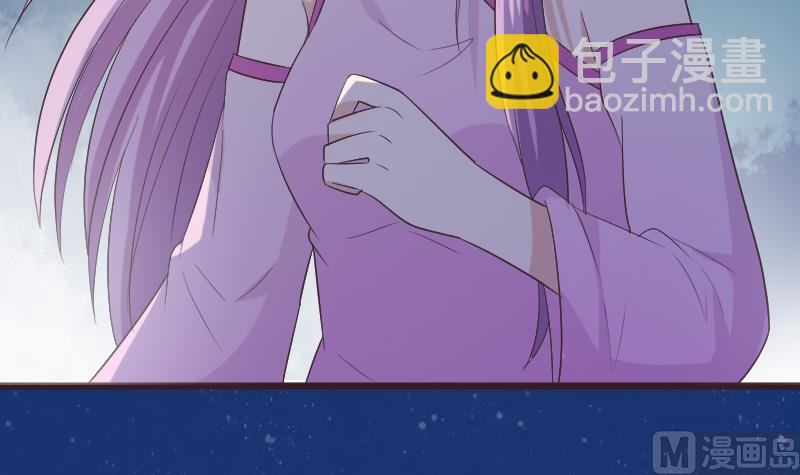 《血族总裁别咬我》第269话 你的一意孤行必遭灾祸 第42页