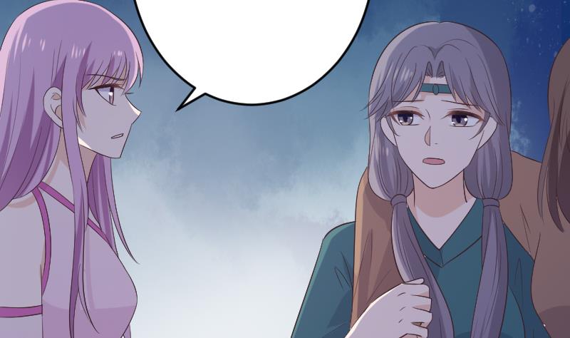 《血族总裁别咬我》第269话 你的一意孤行必遭灾祸 第46页