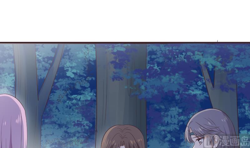 《血族总裁别咬我》第269话 你的一意孤行必遭灾祸 第48页