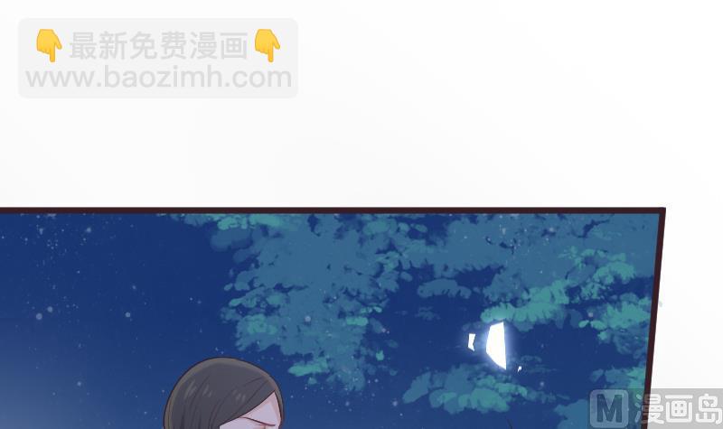 《血族总裁别咬我》第269话 你的一意孤行必遭灾祸 第6页