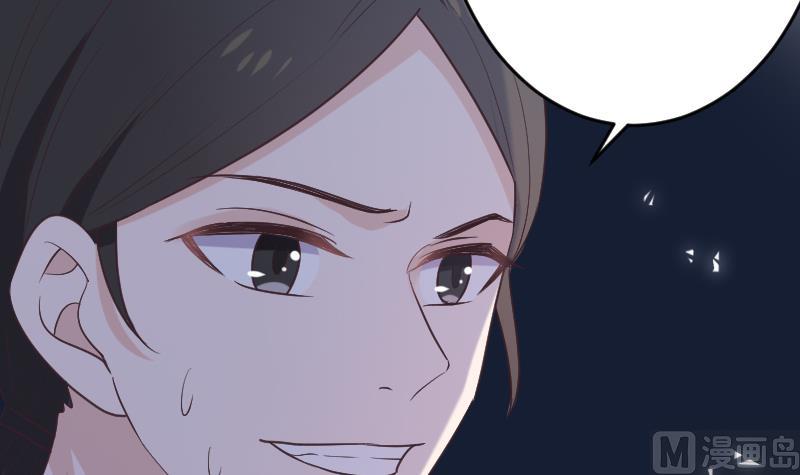《血族总裁别咬我》第269话 你的一意孤行必遭灾祸 第9页