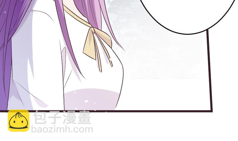 《血族总裁别咬我》第272话 离开村庄 第22页