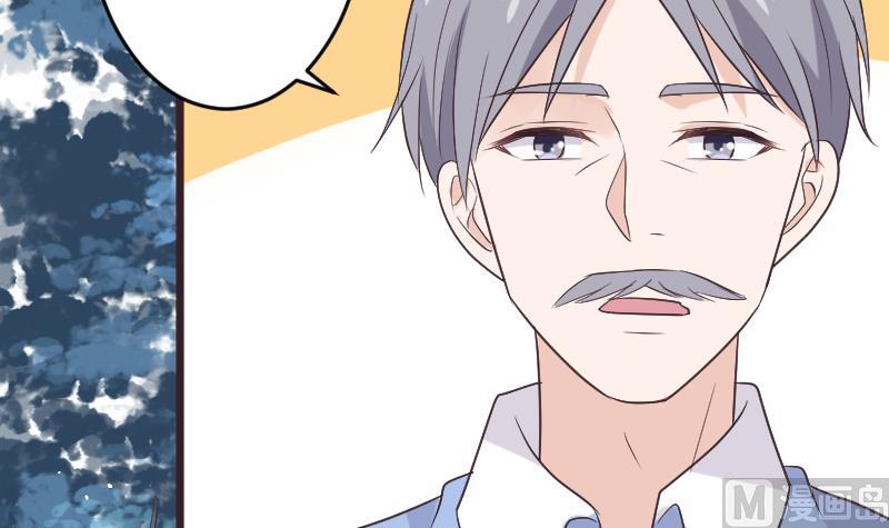 《血族总裁别咬我》第272话 离开村庄 第24页