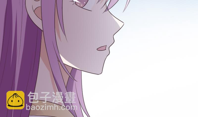 《血族总裁别咬我》第272话 离开村庄 第31页