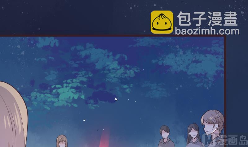 《血族总裁别咬我》第272话 离开村庄 第45页